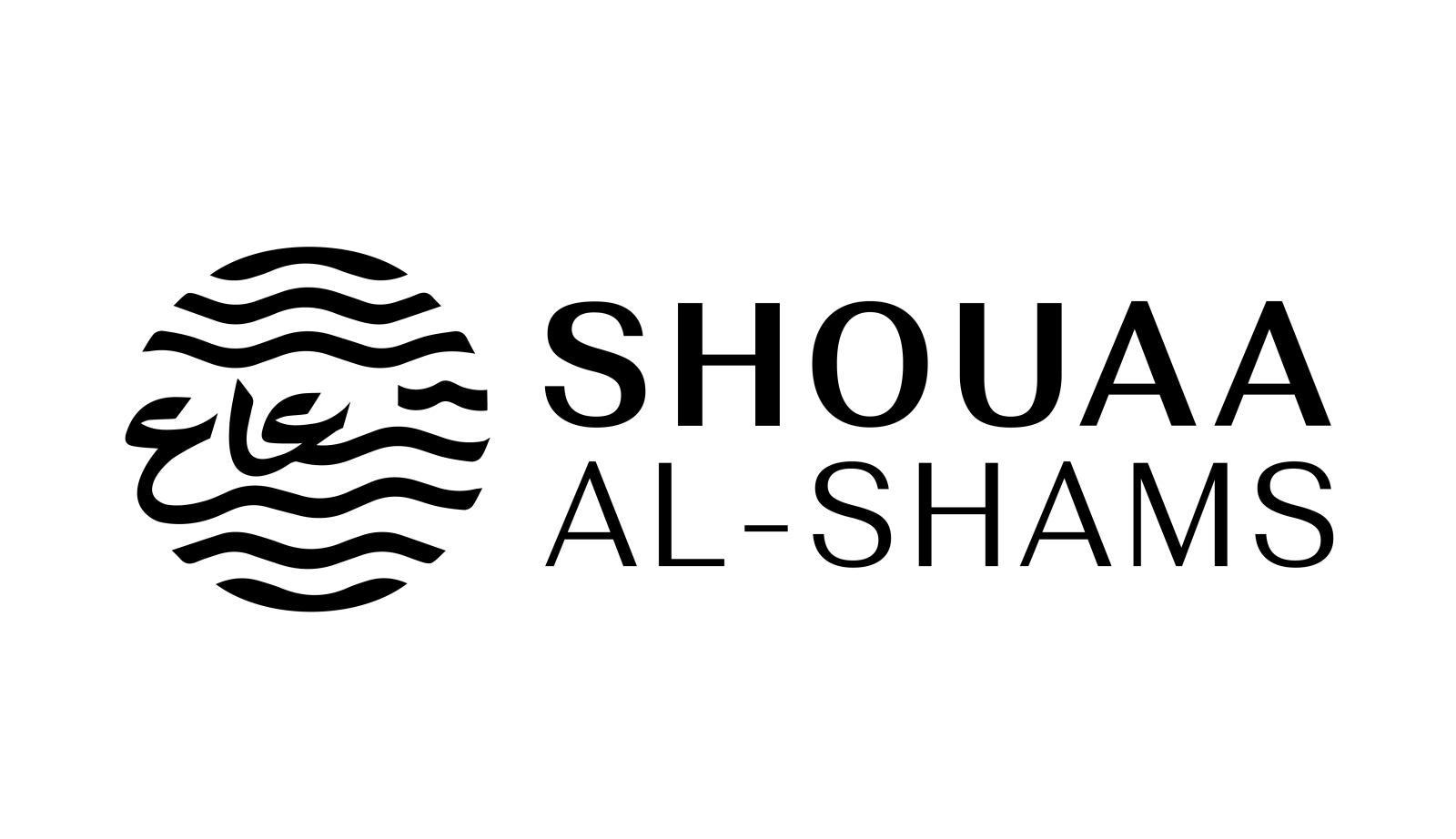 شعاع الشمس