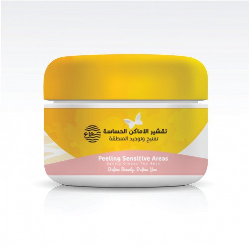 كريم تقشير المناطق الحساسة