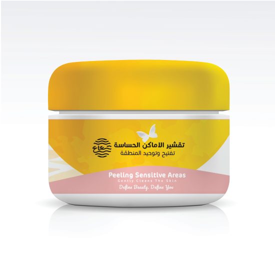Exfoliating sensitive areas