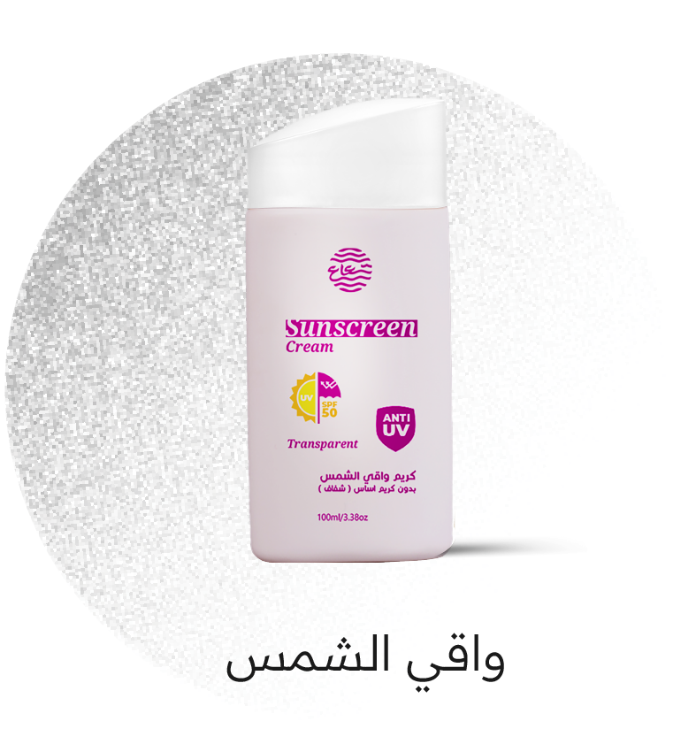 واقي الشمس