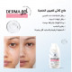 ديرما جل للهالات السوداء