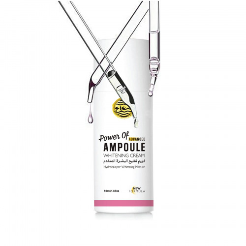 كريم تفتيح البشرة المتقدم