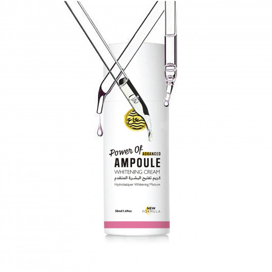 كريم تفتيح البشرة المتقدم