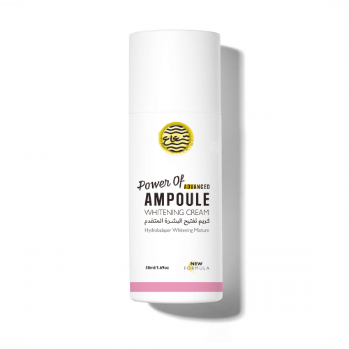 كريم تفتيح البشرة المتقدم