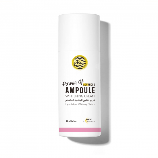 كريم تفتيح البشرة المتقدم