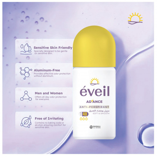 مزيل العرق مزيل العرق