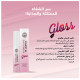 نفخ الشفايف LIP GLOSS نفخ الشفايف LIP GLOSS