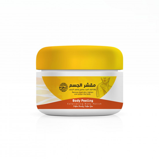 مقشر الجسم مقشر الجسم