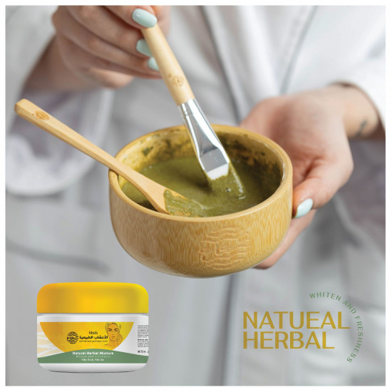 خلطة الاعشاب الطبيعية