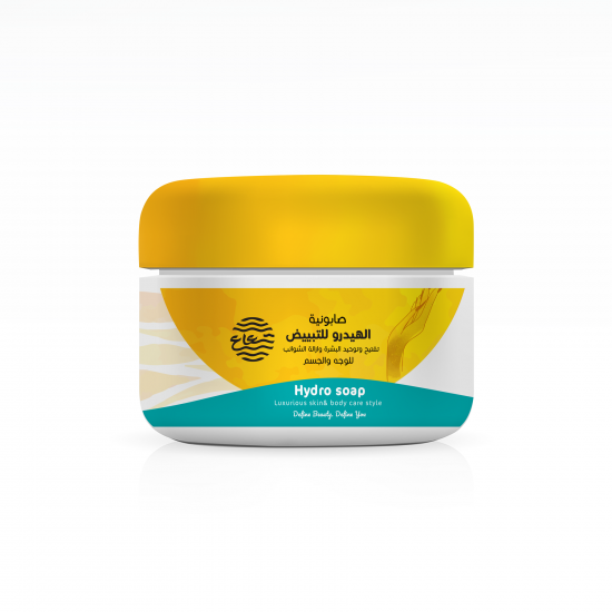 صابونية الهيدرو صابونية الهيدرو