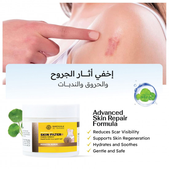 كريم تصحيح ندبات البشرة