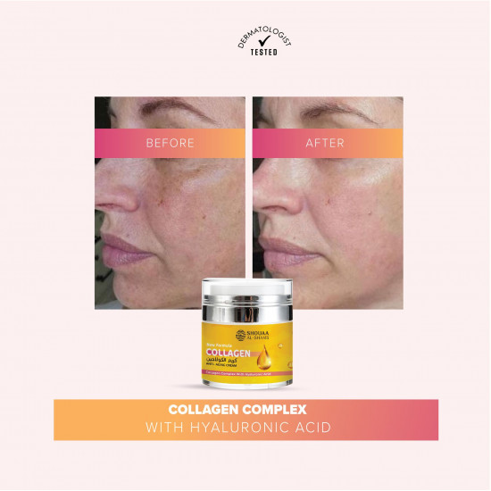 كريم الكولاجين