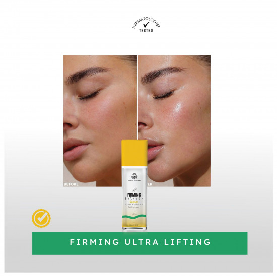 سيروم شد البشرة