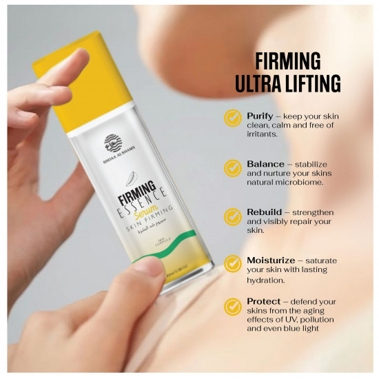 سيروم شد البشرة