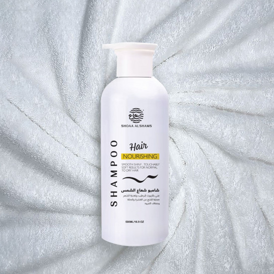 شامبو شعاع الشمس