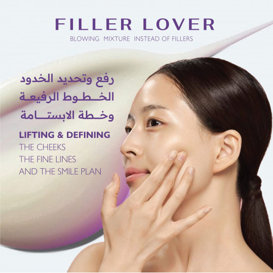 بديل الفيلر بديل الفيلر