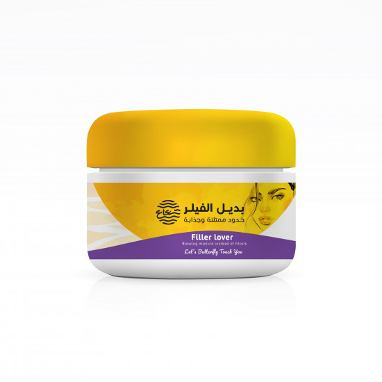 بديل الفيلر بديل الفيلر