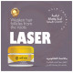 بديل الليزر