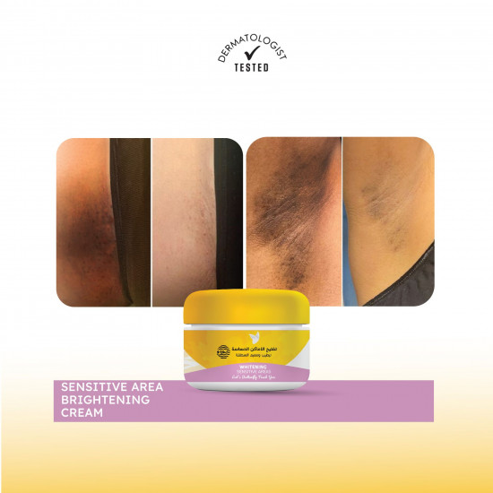 تفتيح المناطق الحساسة