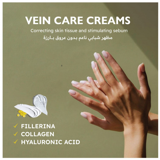 خلطة عروق اليدين