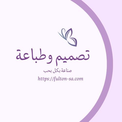 تصميم الطباعة 