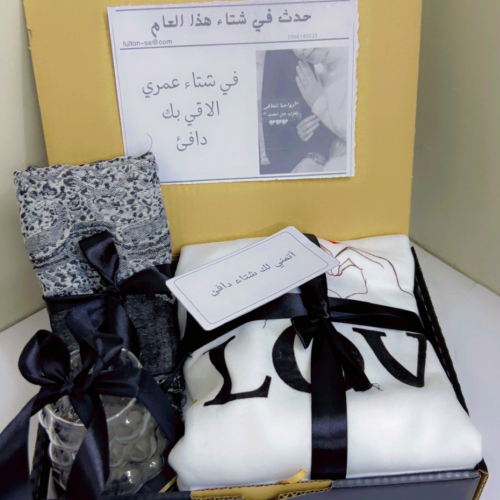 بكج الشتاء 1