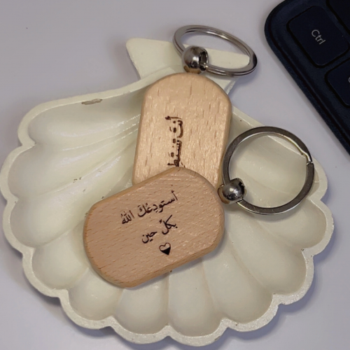 ميدالية مفاتيح بشكل بيضاوي من الخشب الطبيعي،قابلة التخصيص الهدايا الحفلات والعياد 