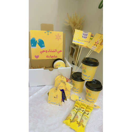 بوكس حي الشتاء 