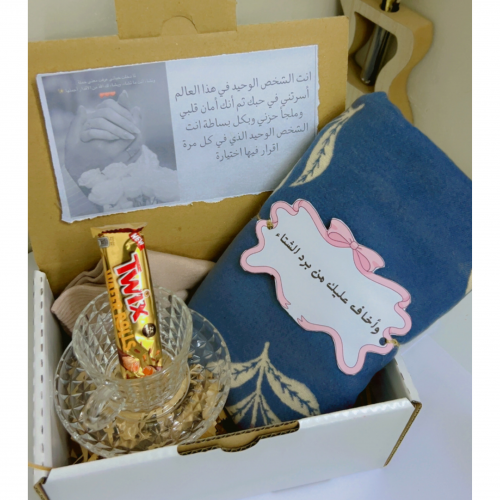 بوكس الشتاء 2