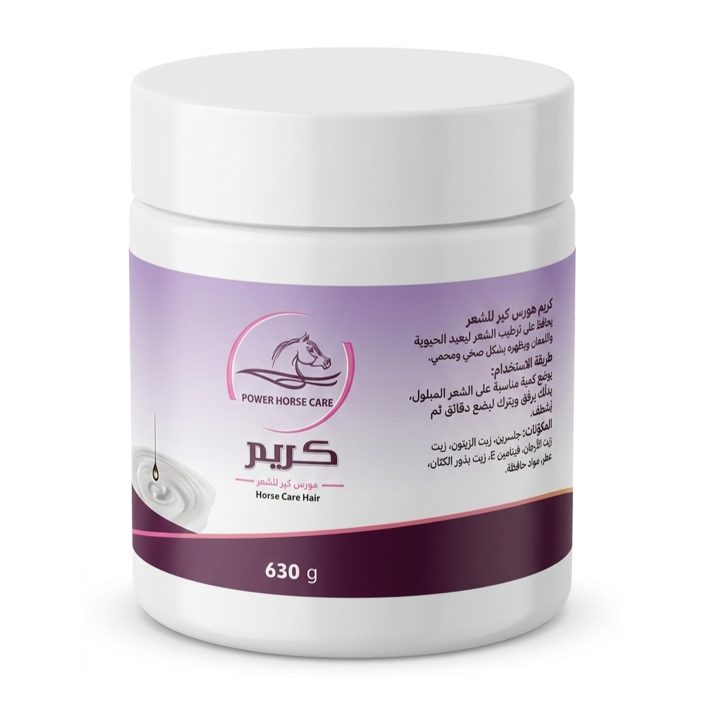 كريم هورس كير للشعر 630 مل
