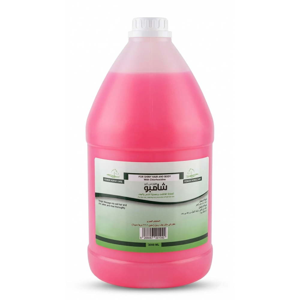 شامبو هورس كير بالبيتادين 3.5 لتر