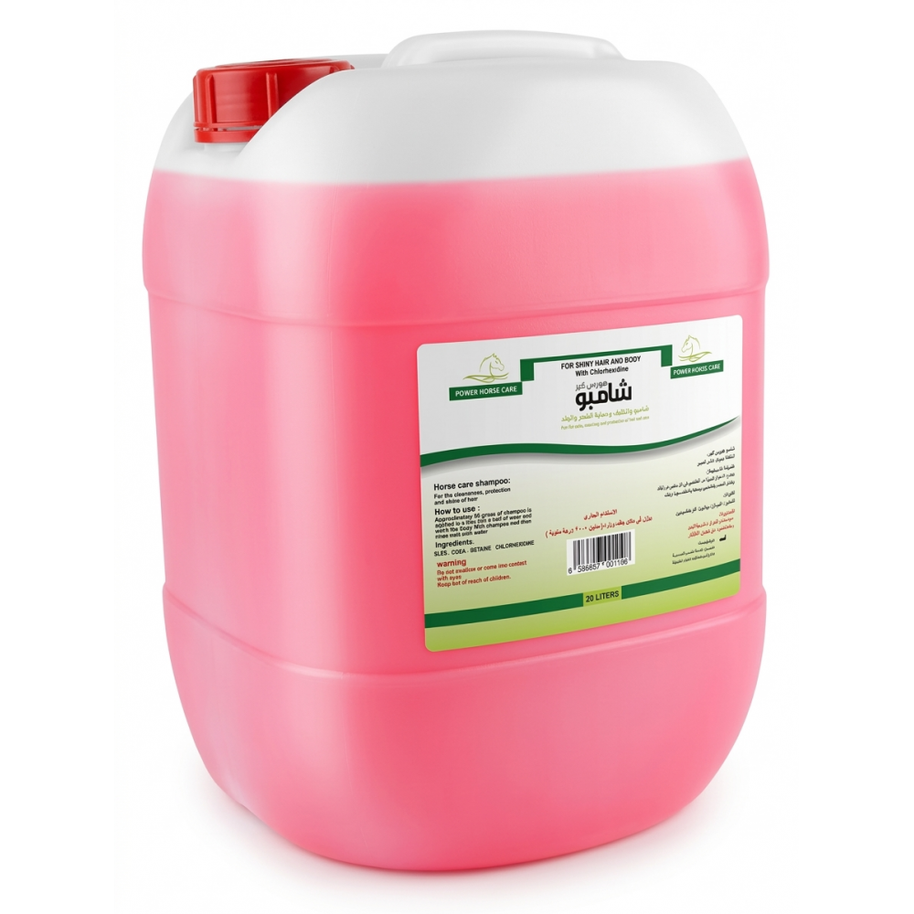 شامبو هورس كير بالبيتادين 20 لتر