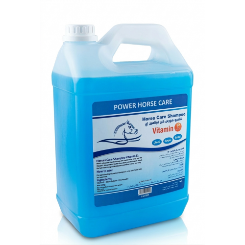 شامبو هورس كير بفيتامين E
