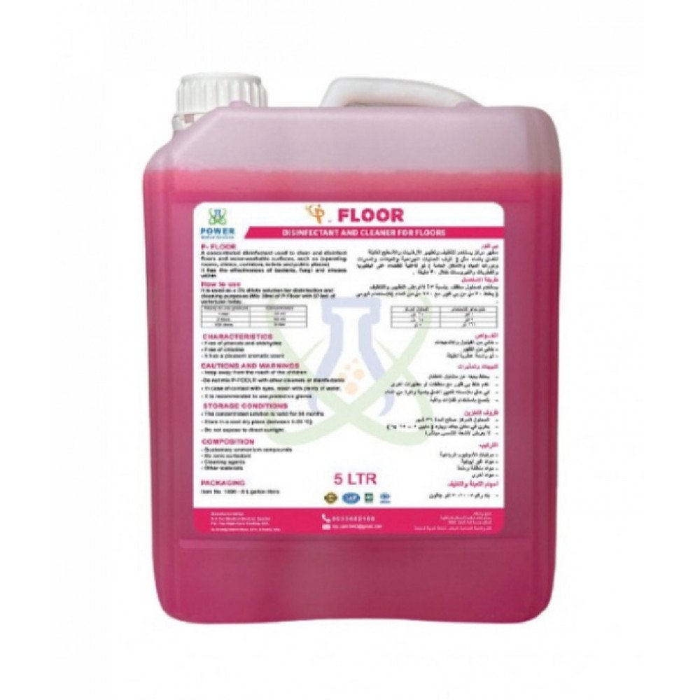 مطهر بي فلور مركز للأرضيات