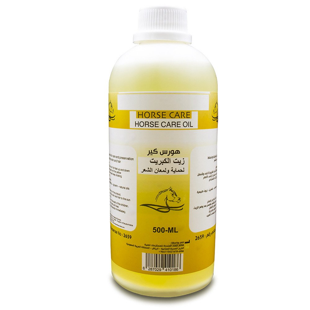 زيت هورس كير للعنايه بالجلد والشعر 500 مليلتر