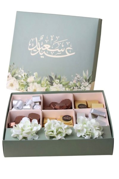 كولكشن العيد