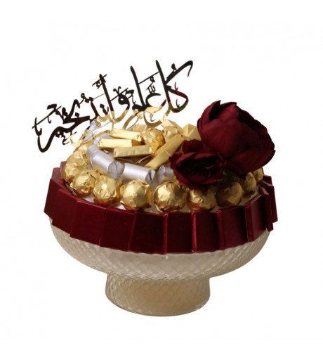 صحن العيد 22