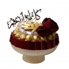 صحن العيد 22