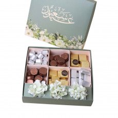 صحن العيد 25