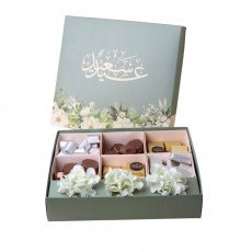 صحن العيد 25