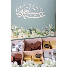 صحن العيد 25