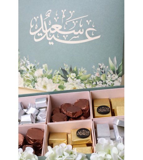 صحن العيد 25