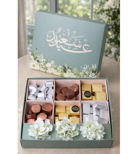 صحن العيد 25