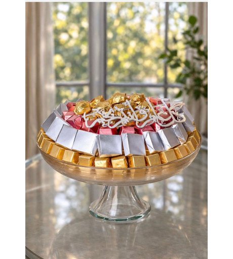 صحن العيد 27