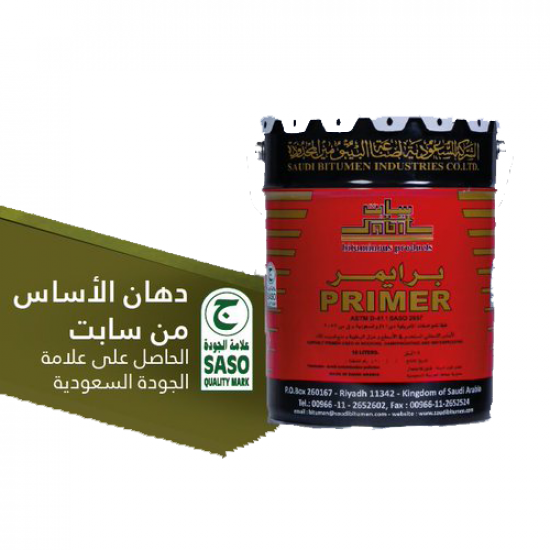 دهان أسفلت برايمر 