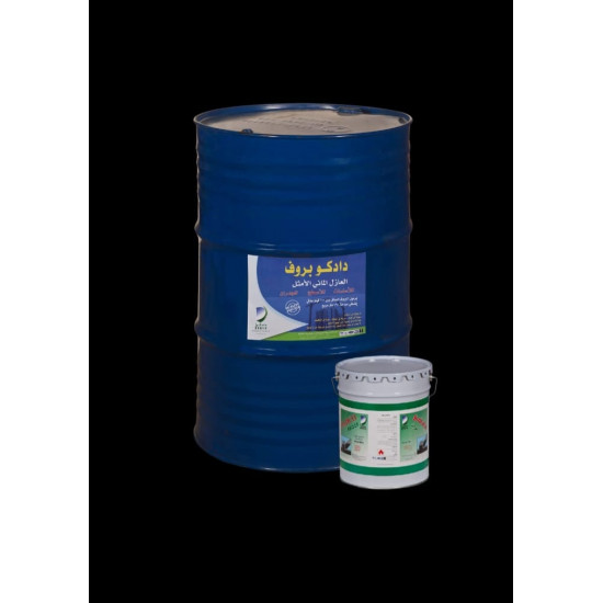 عازل زفت سايل لعزل الميدات والرقاب والقواعد 200ك 