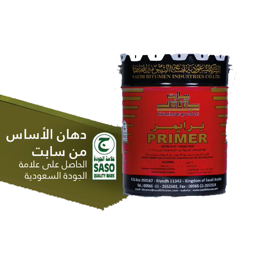 دهان أسفلت برايمر دهان أسفلت برايمر