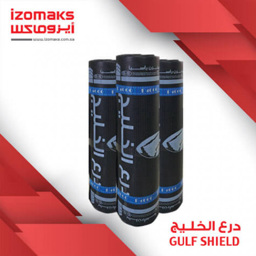 درع الخليج درع الخليج