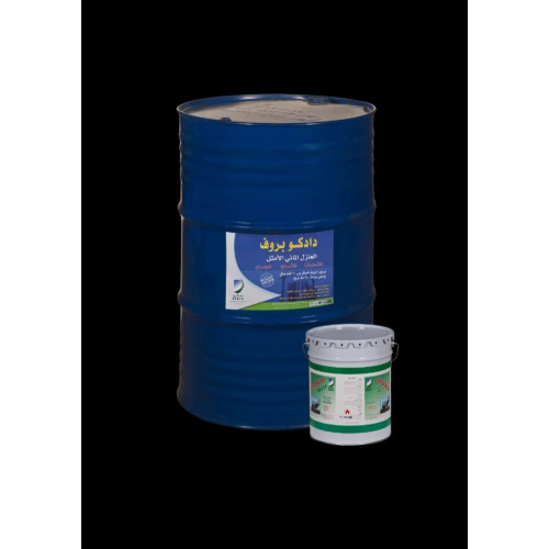 عازل زفت سايل لعزل الميدات والرقاب والقواعد 200ك 