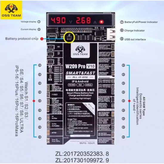 بورد لتنشيط بطارية الجوال OSS TEAM W209-V10
